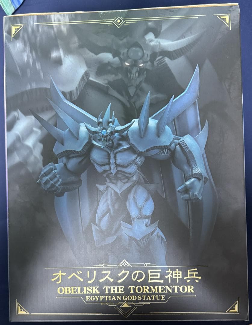 重巧超大 遊戯王 オベリスクの巨神兵 フィギュア コトブキヤ