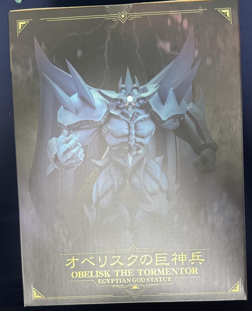 重巧超大 遊戯王 オベリスクの巨神兵 フィギュア コトブキヤ