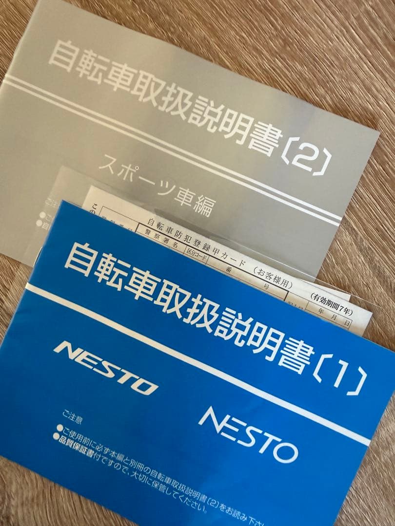 VACANZE 1（レモンイエロー）クロスバイクエントリーモデル