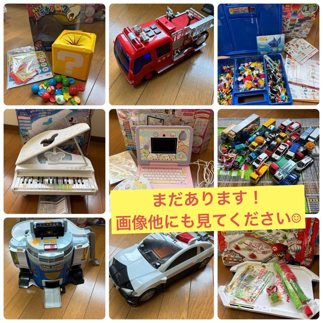 おもちゃ　大量　まとめ売り　すみっコぐらし　マリオ　ディズニー　トミカ　LaQ