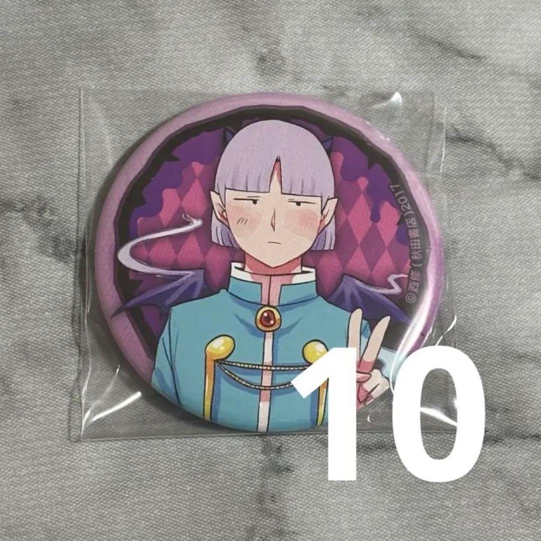 プルソン・ソイ