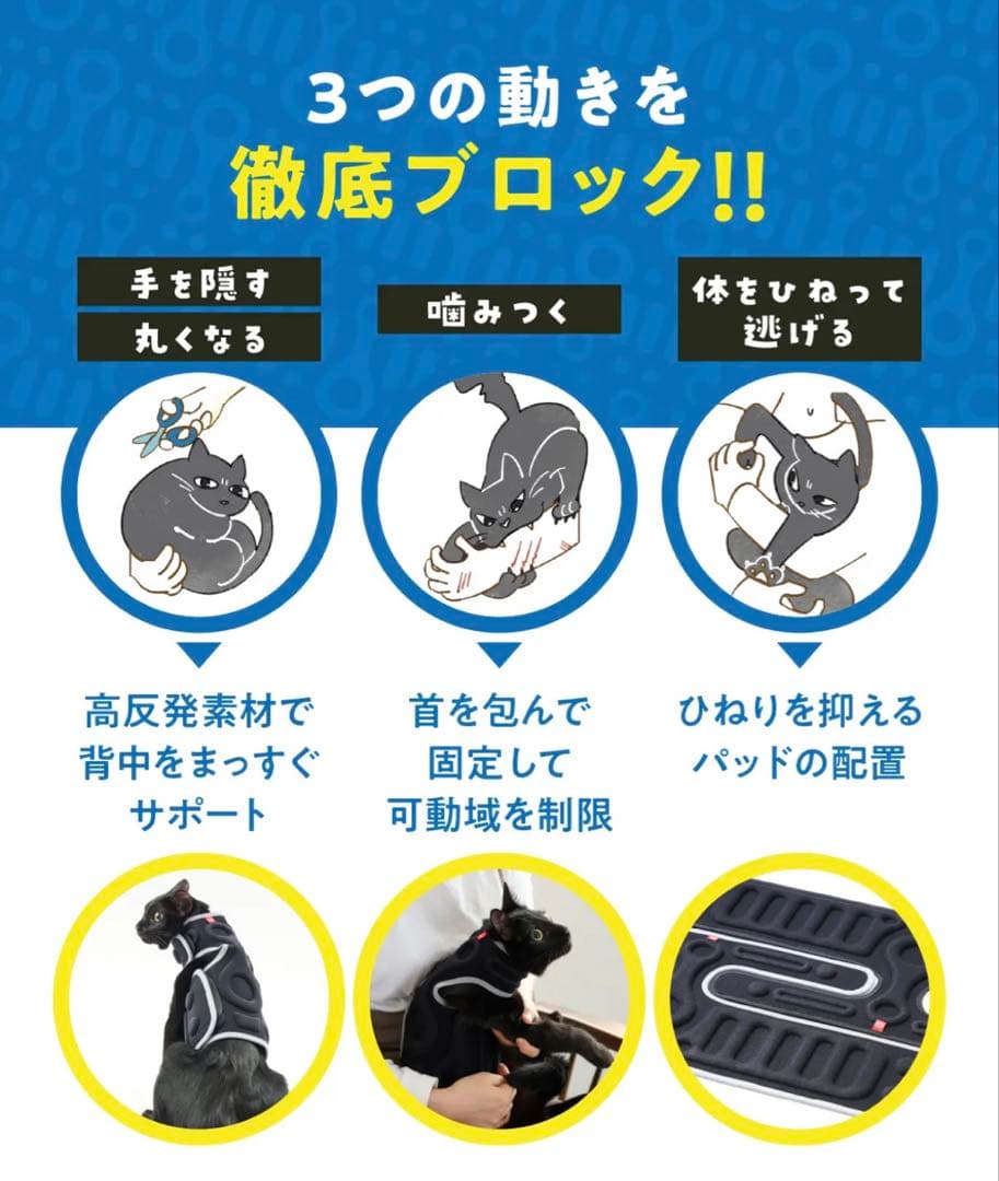 爪切りNYAN CARE CHOKK 猫用ハーネス　にゃんケアチョッキ　マクアケ