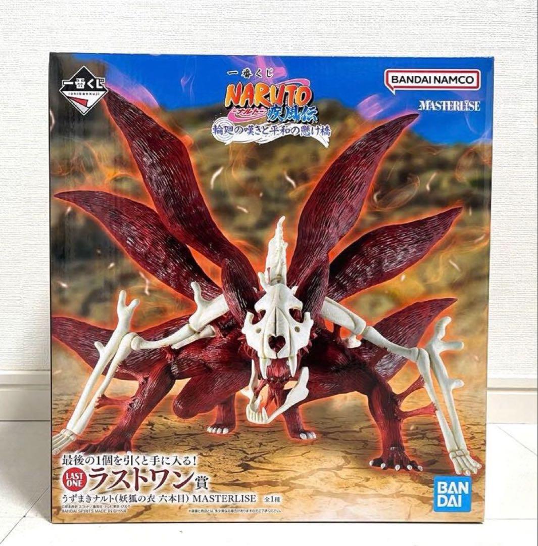 【一番くじ】NARUTO-ナルト- 疾風伝 輪廻の嘆きと平和の懸け橋 計25点！