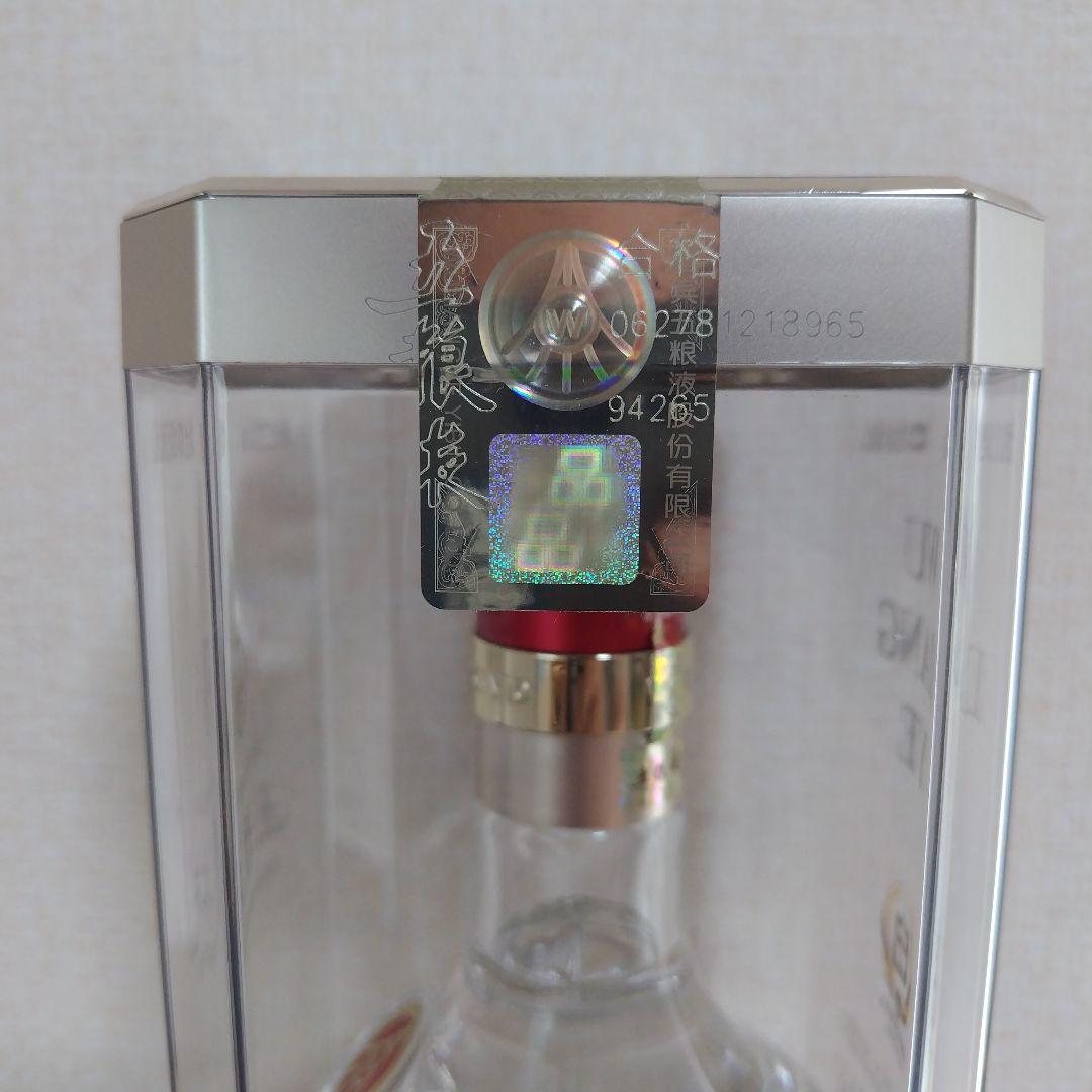 五粮液 52度　中国白酒