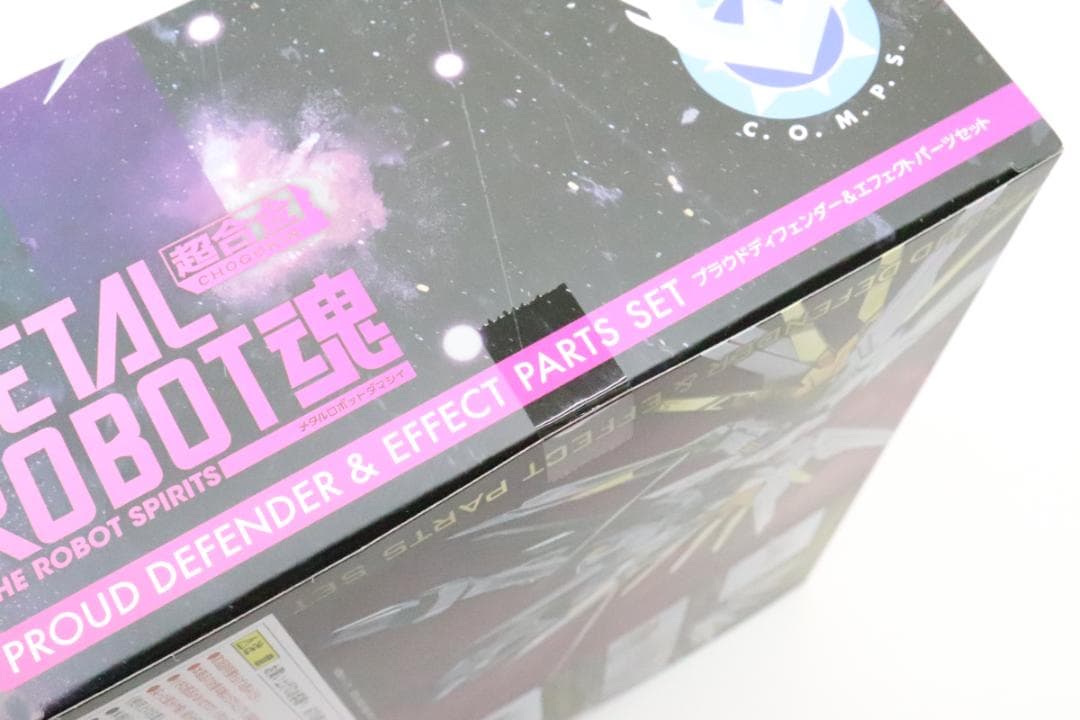 プラウドディフェンダー＆エフェクトパーツセット 他 29-JD0903-11