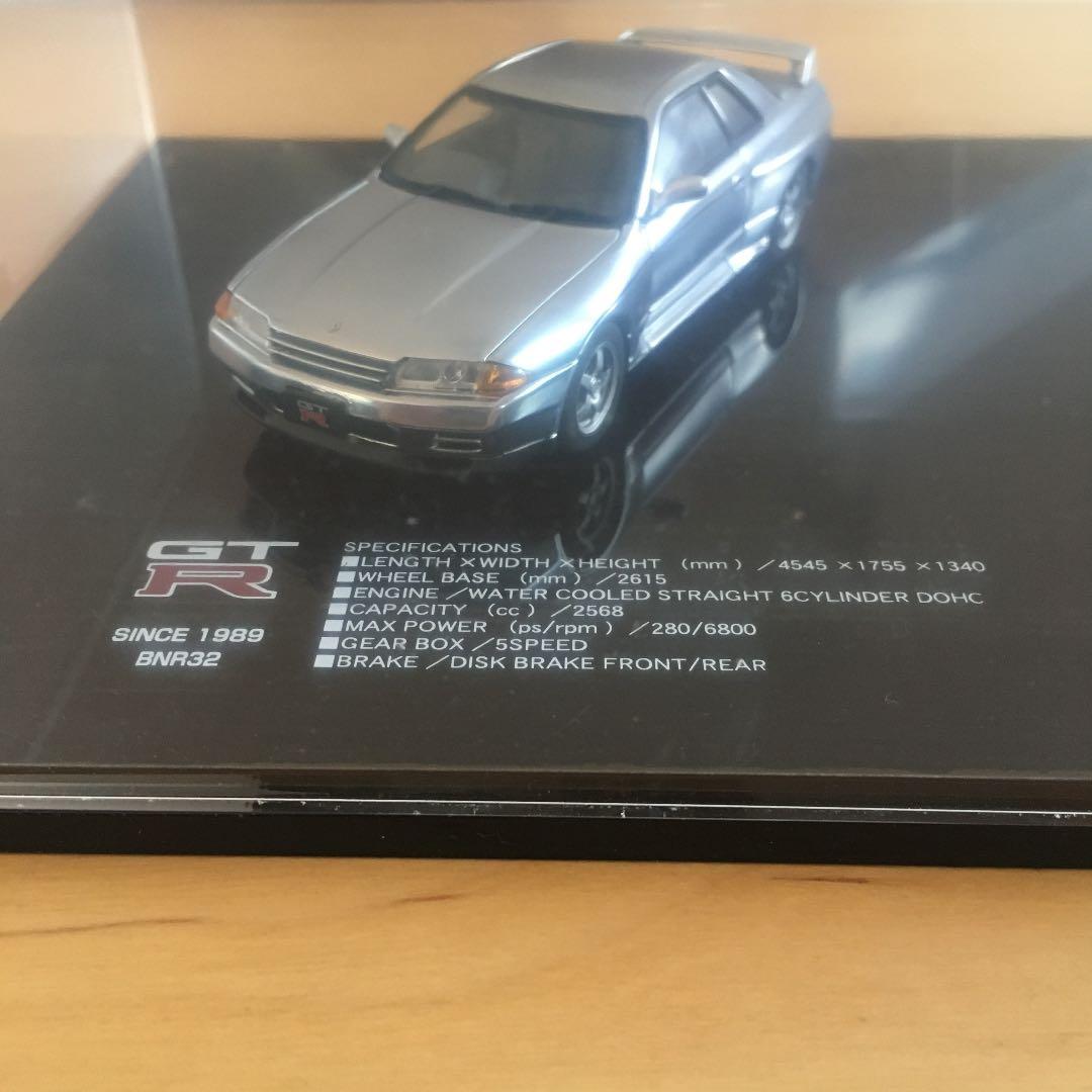 スカイライン　GTR ミニカー