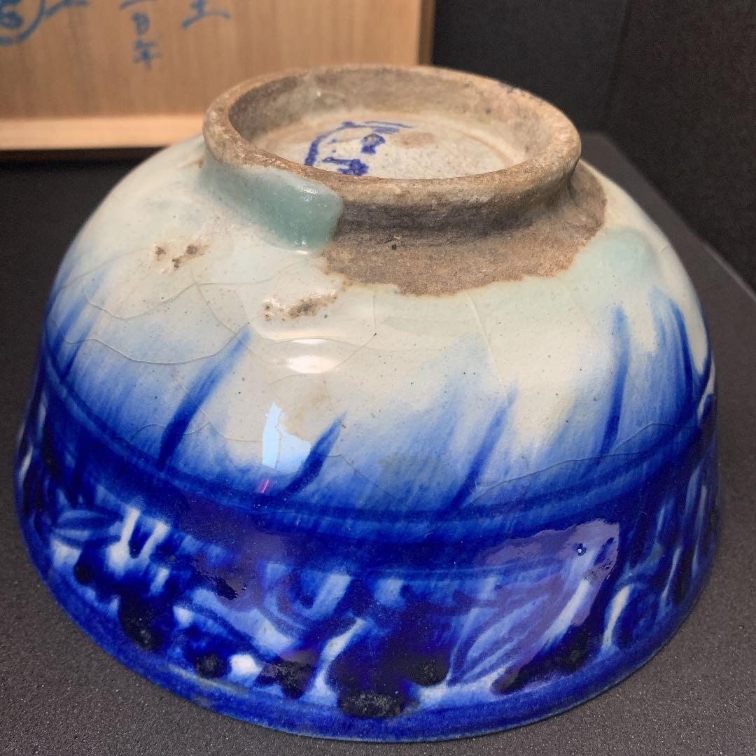 ペルシャ陶器  古陶　土器　彩文浅鉢　ペルシャ古陶 ラピスラズリ釉