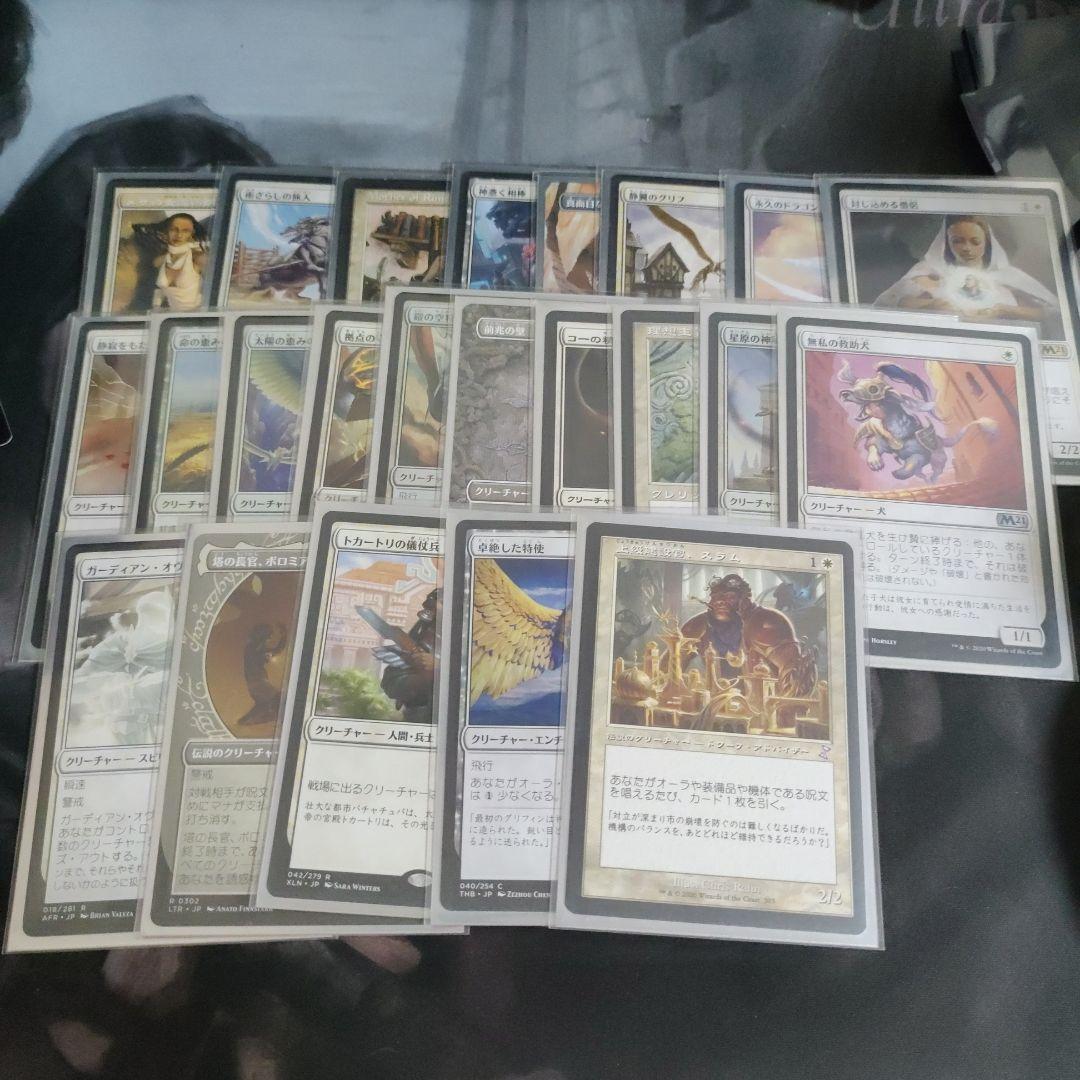 皇の声、軽脚　統率者デッキ