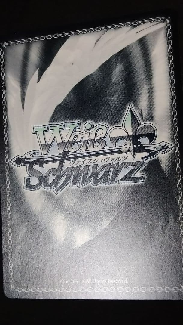 トカゲの保護 ティア sp サイン