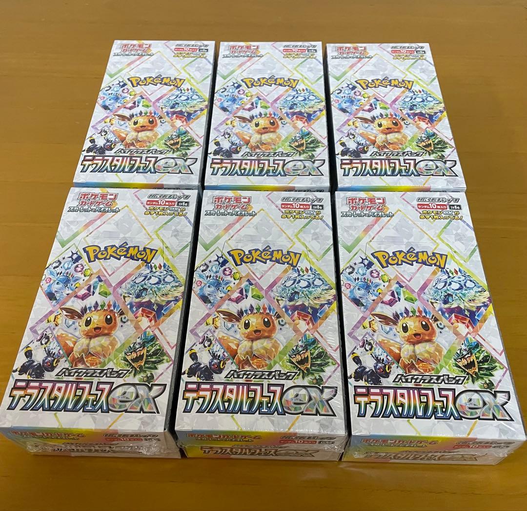 ポケモンカードゲーム テラスタルフェスex 新品未開封シュリンク付き6BOX