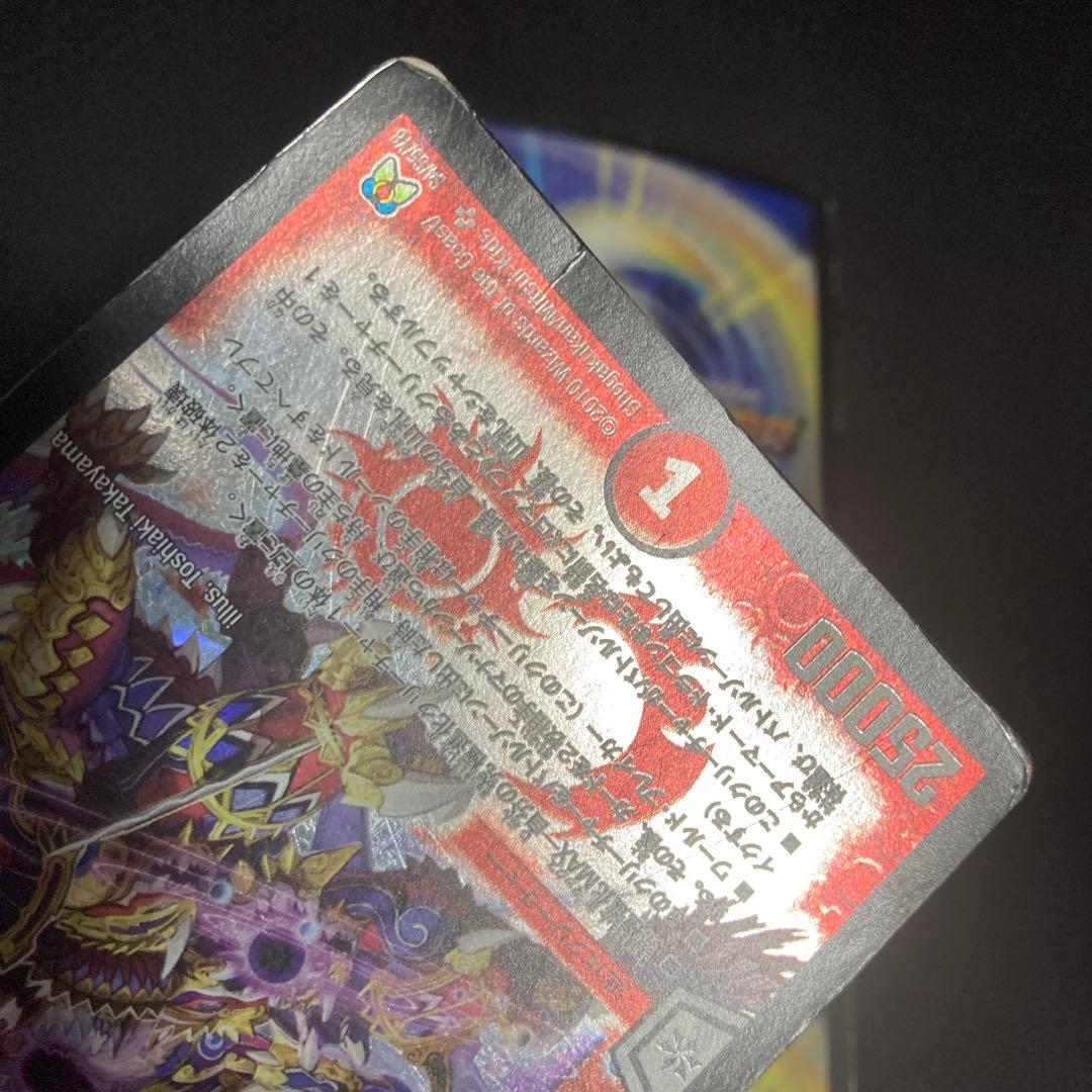 ロマノフカイザーnex