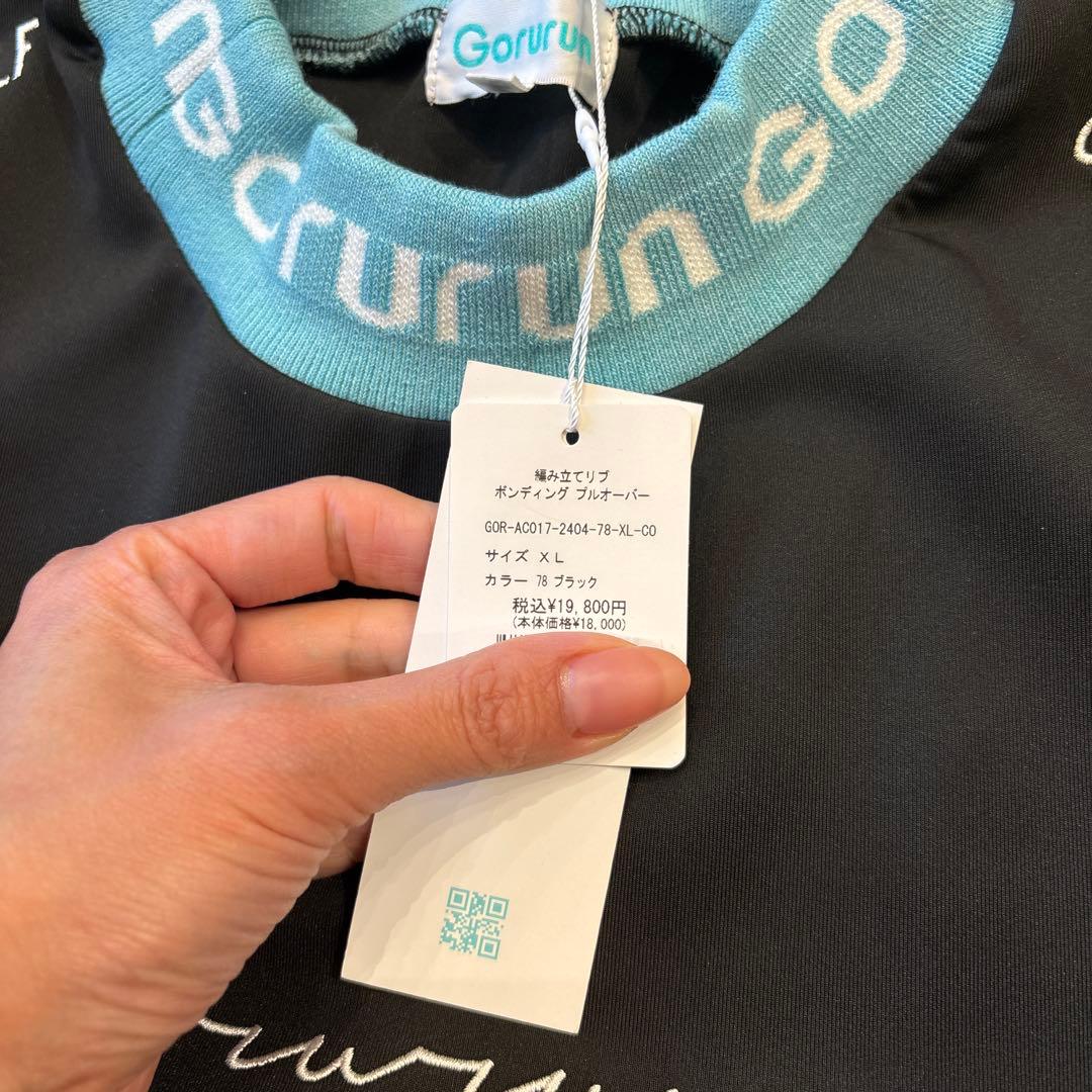 gorurun 編み立てリブ ボンディング プルオーバー ブラック