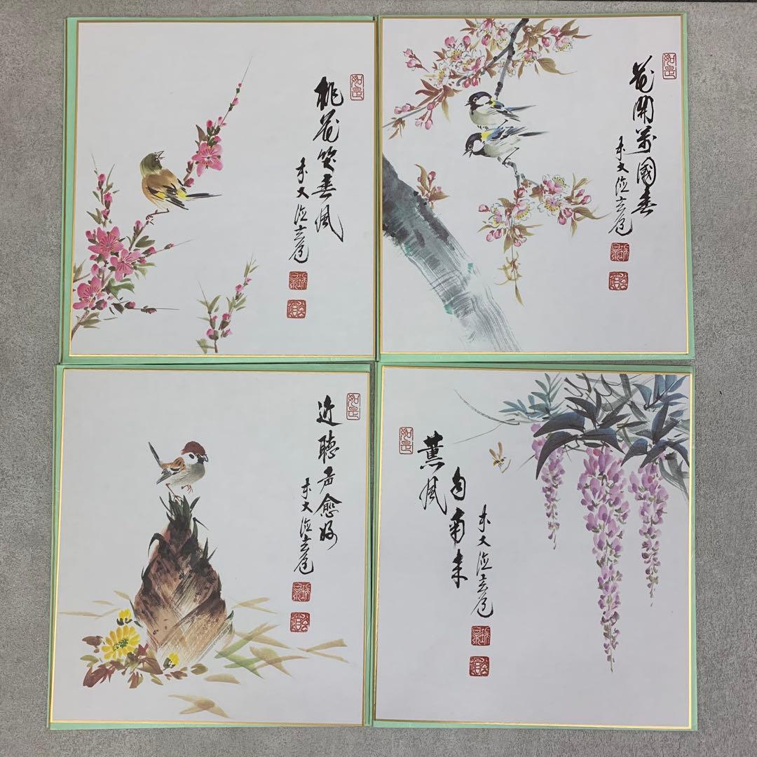 色紙 25枚 須賀玄道 禅画花鳥図色紙 二十四節気 複製 小禽 花 蜂