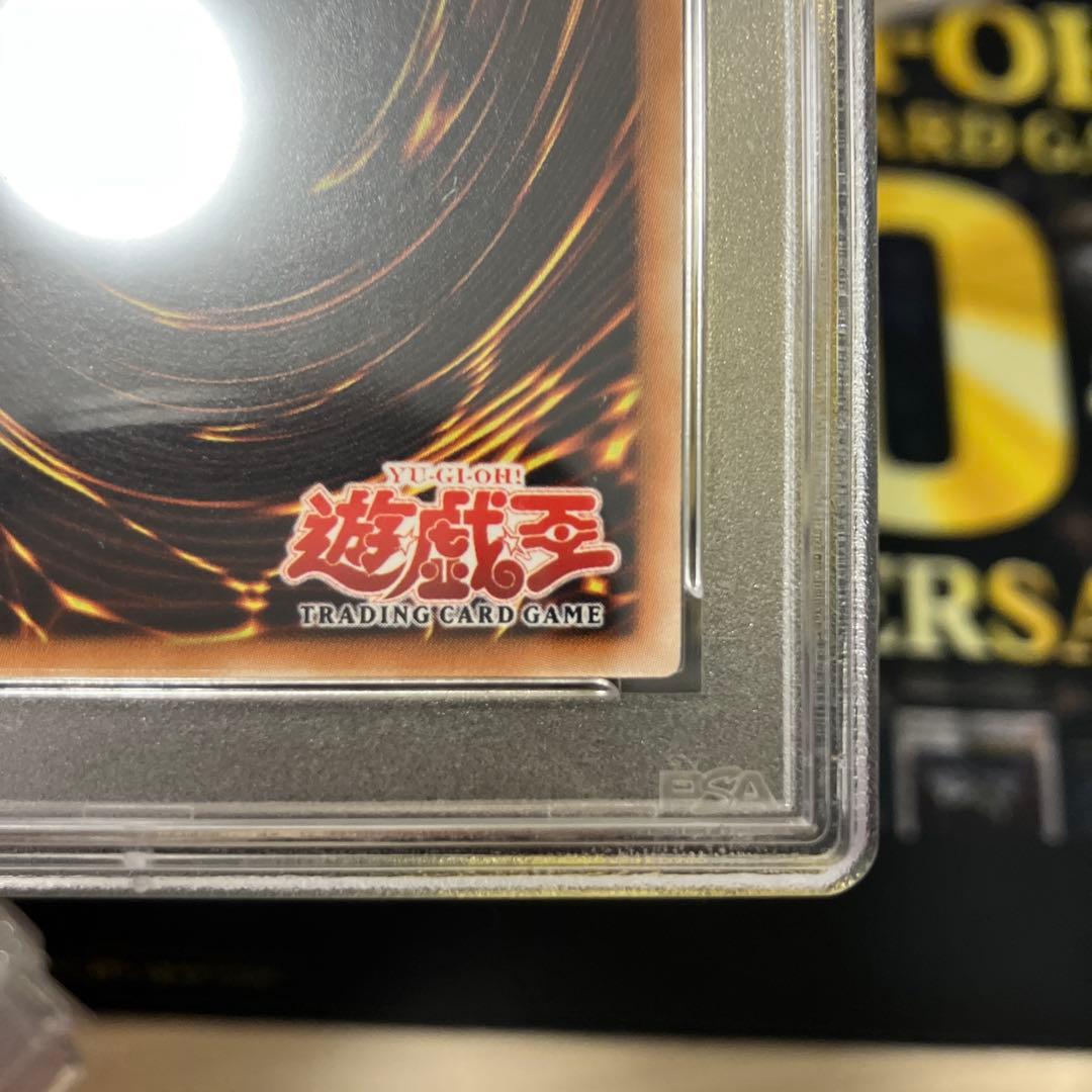 【世界に8枚】遊戯王　エレメンタル・アブソーバー　旧アジアレリーフ　PSA10