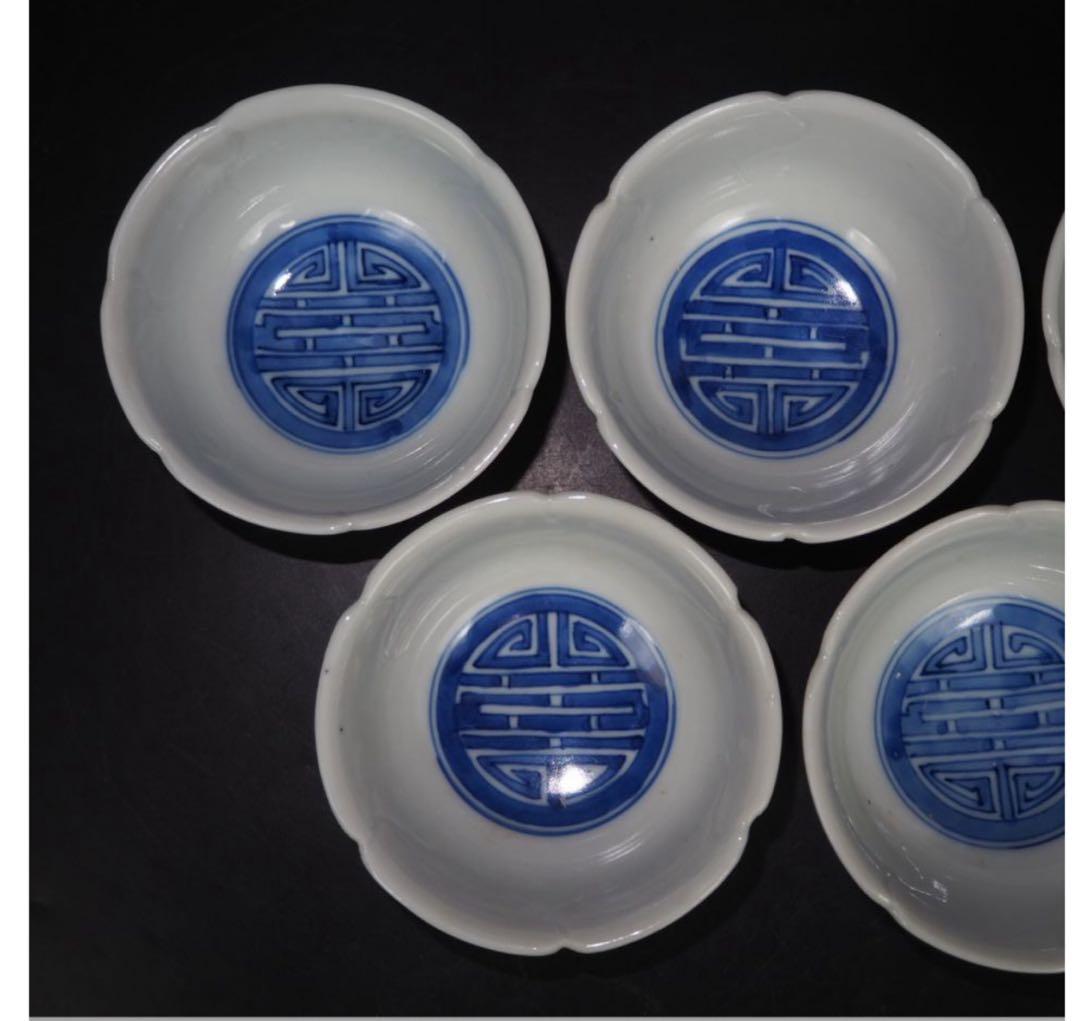 送料無料 幕末～明治 総手描き茶碗5客検/楽山紫砂九谷備前萩焼常滑伊万里骨董宝生