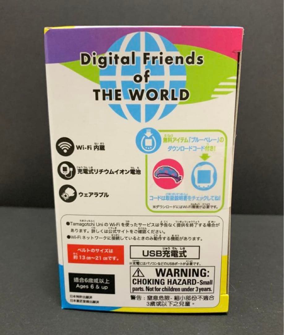 【新品・未開封】Tamagotchi Uni たまごっちユニ ブルー