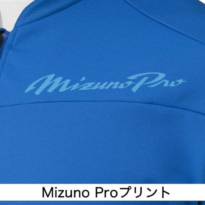 ミズノプロ 半袖トレーニングジャケット+ハーフパンツ O 12JE2X7126