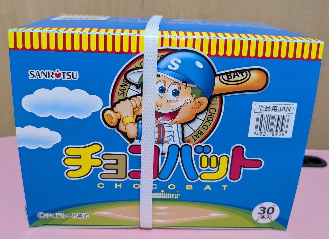 ✩オトちゃん✩アミューズメント景品　お菓子まとめ売り