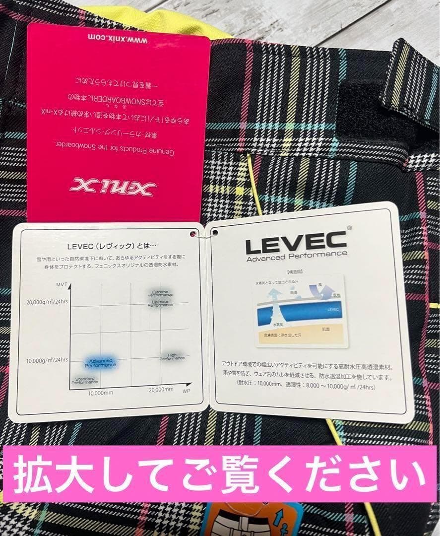 【新品 タグ付】 X-niX フェニックス スノボ ウェア パンツ スキー