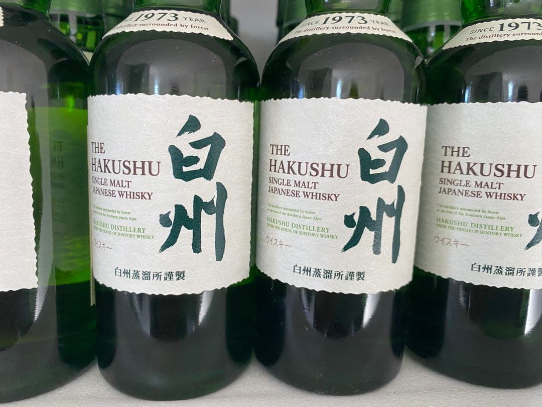 サントリー シングルモルト 山崎 白州 ミニボトル