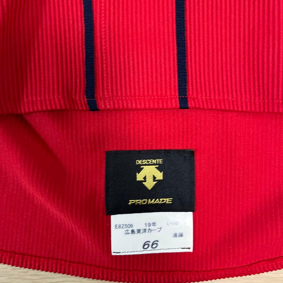 広島東洋カープ　遠藤　実使用ビジターユニフォーム　デサント