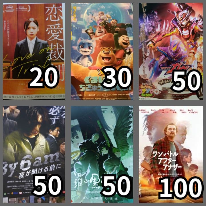 #ミーカ専用出品202510ご購入作品