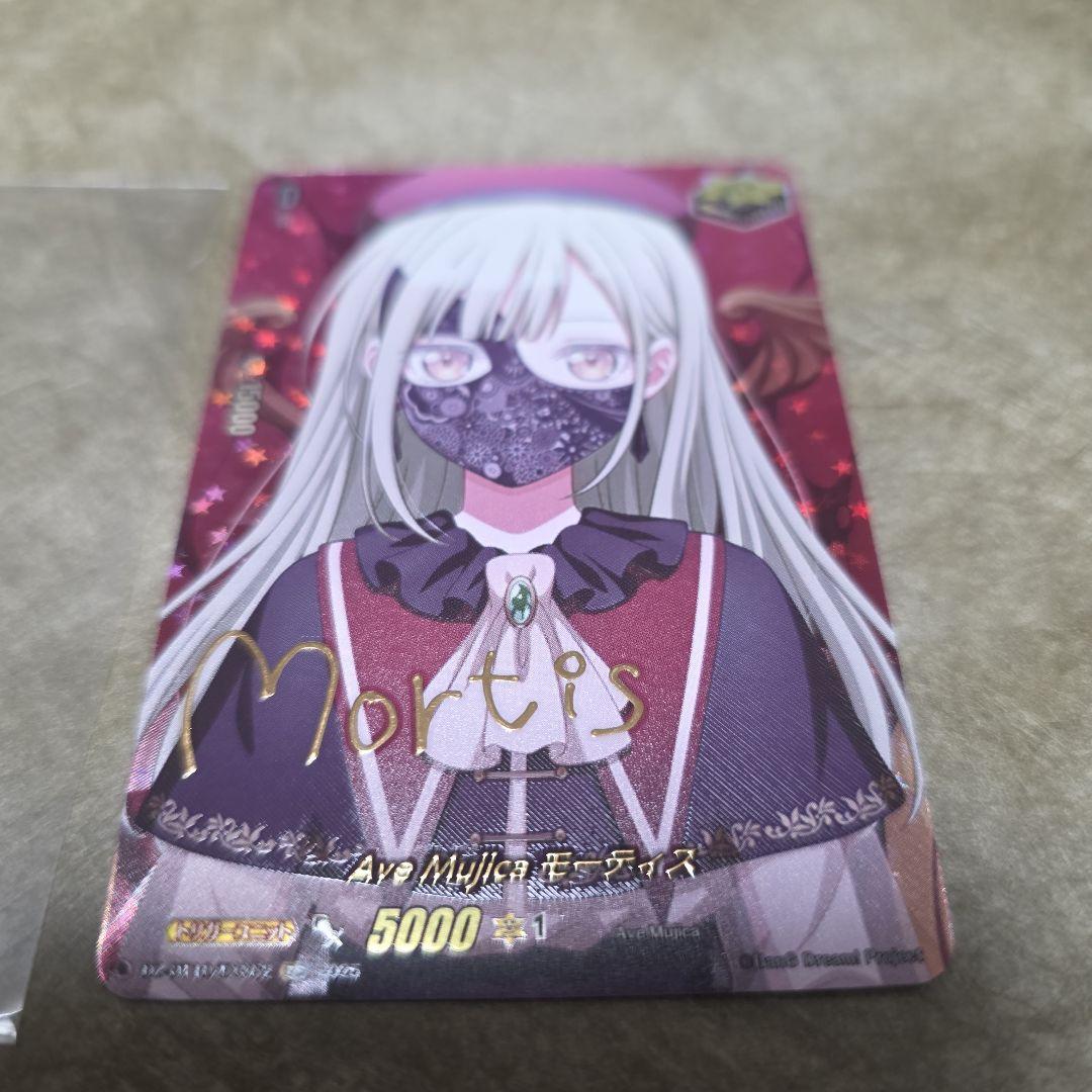 ヴァンガードAve Mujica モーティス DZ-BT10/EXS52 サイン