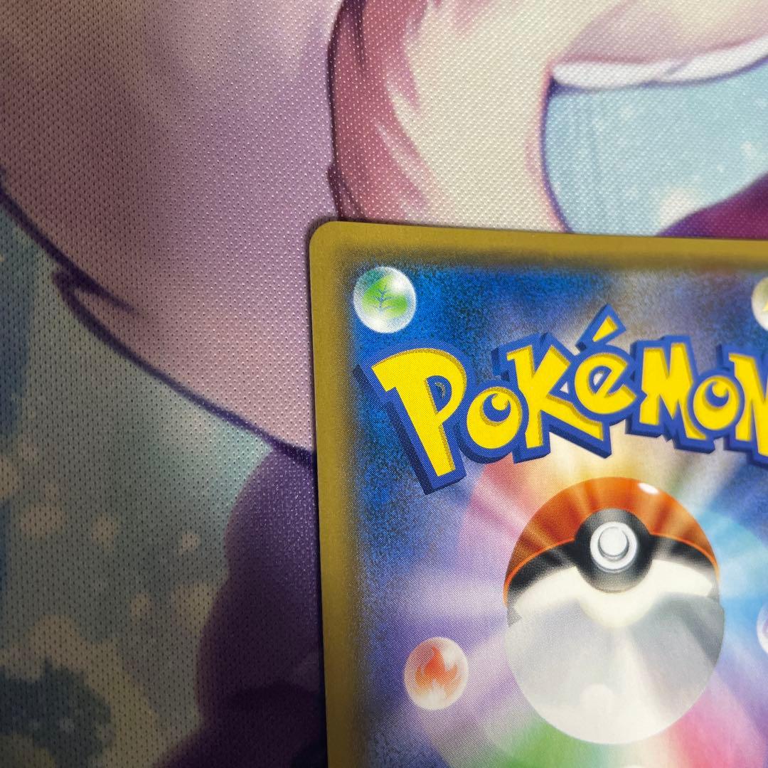 レシラム＆リザードンGX SR SM10 ダブルブレイズ 097/095