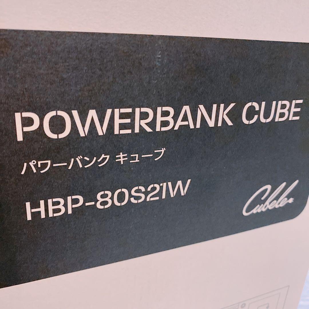 INBES パワーバンクキューブ HBP-80S21W ポータブル電源