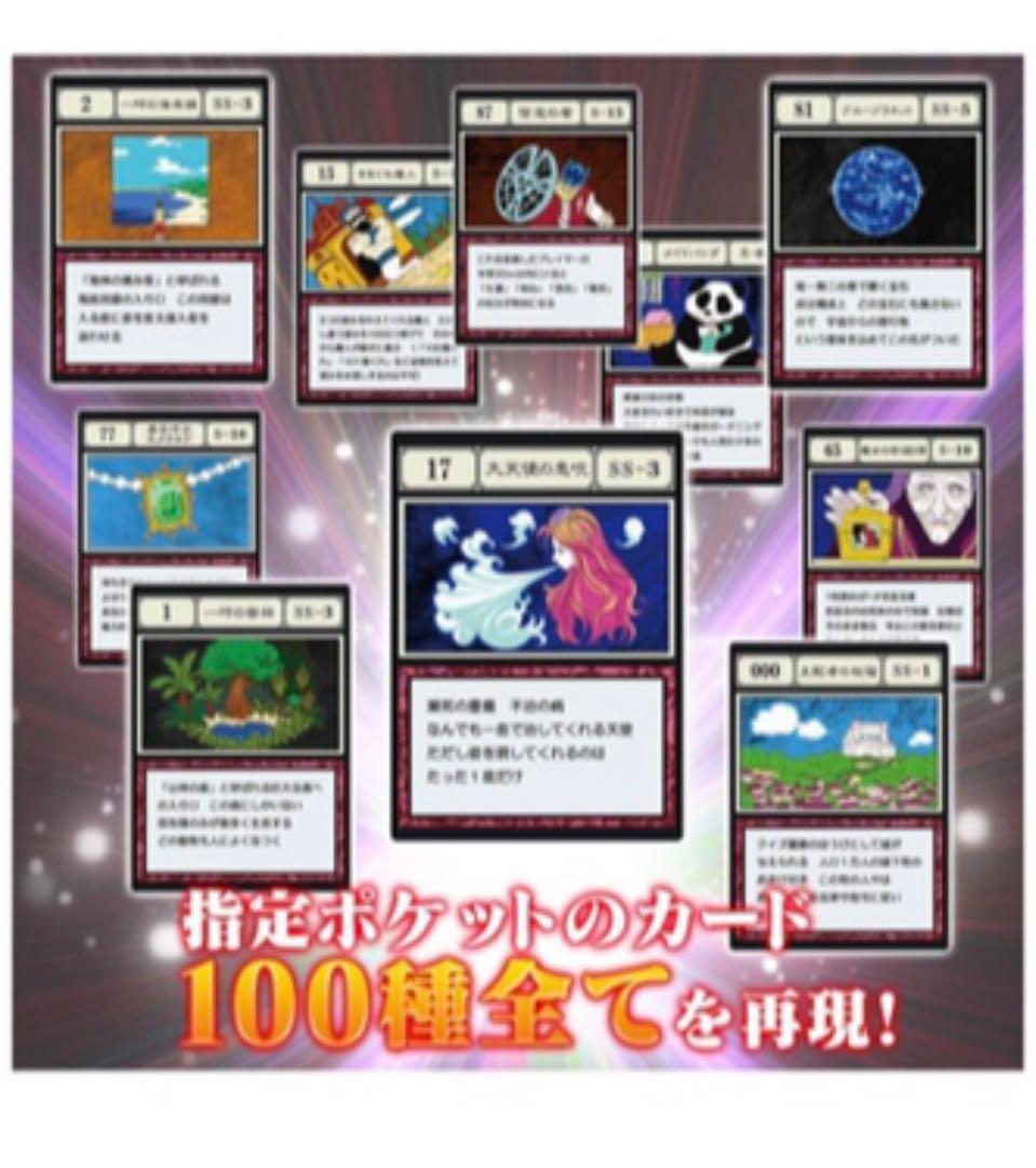 HUNTER × HUNTERグリードアイランドハイエストセレクションセット