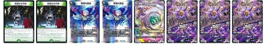 黒緑アビス➕改造枠