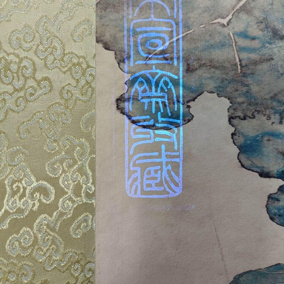 張大千 花卉画 掛け軸 中堂 金銭蓮 中国画 表装済 サイズ：70×173cm