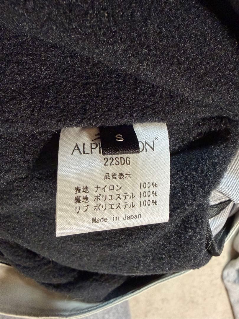 ALPHAICON スノードッグガード　Sサイズ　ホワイト✖️ブラック