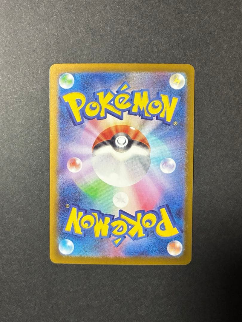 メガリザードンX ex MUR