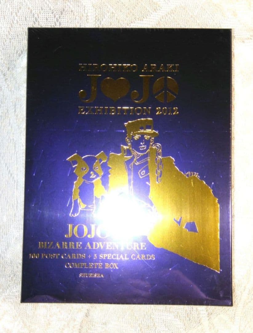 未開封 ジョジョ ポストカード ボックス 100枚 特典5枚 荒木飛呂彦 原画展