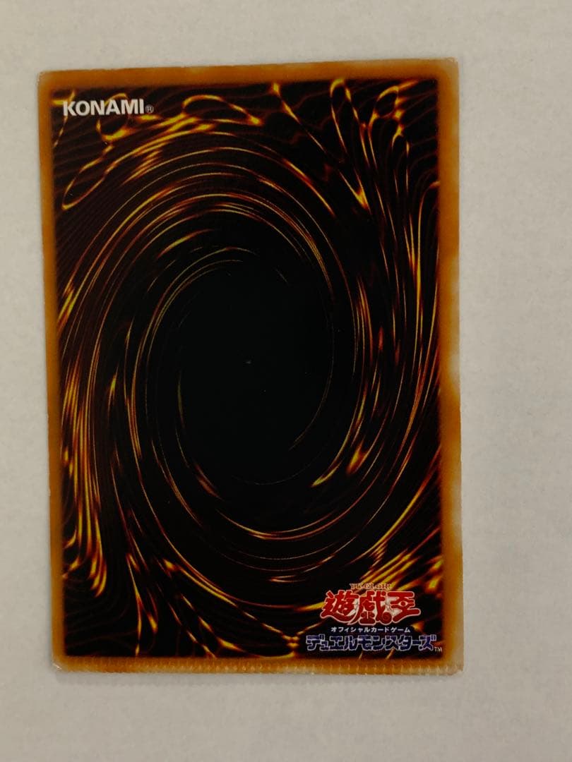 遊戯王　スフィア・ボム 球体時限爆弾　エラーカード　圧着ミス