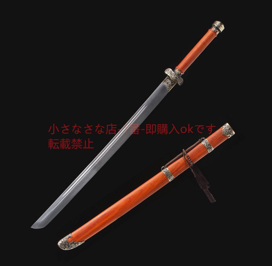 純銅黒金古刀赤木百錬模様鋼 古兵器 武具 刀装具 日本刀 模造刀 居合刀