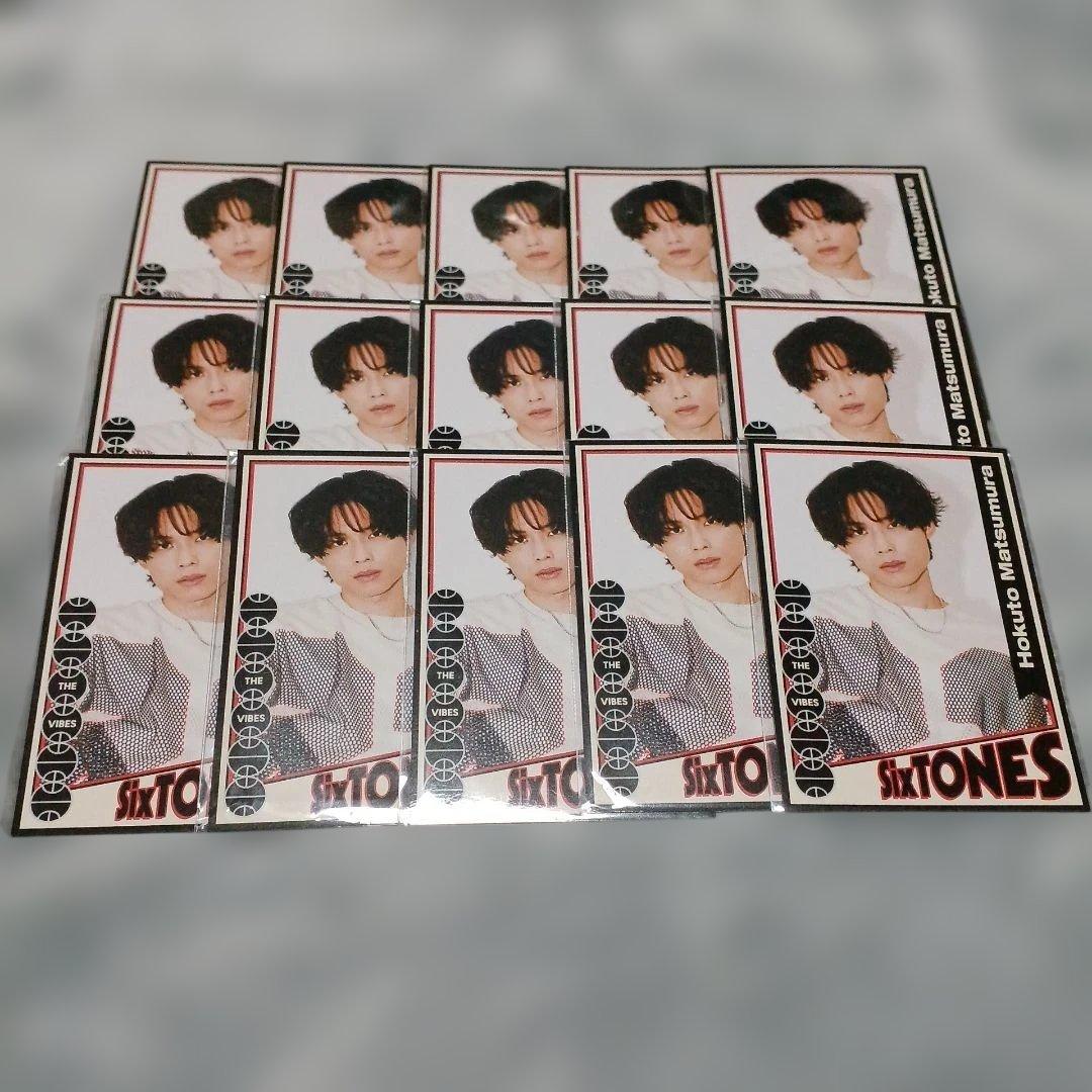 SixTONES 松村北斗 フォトカード トレカ