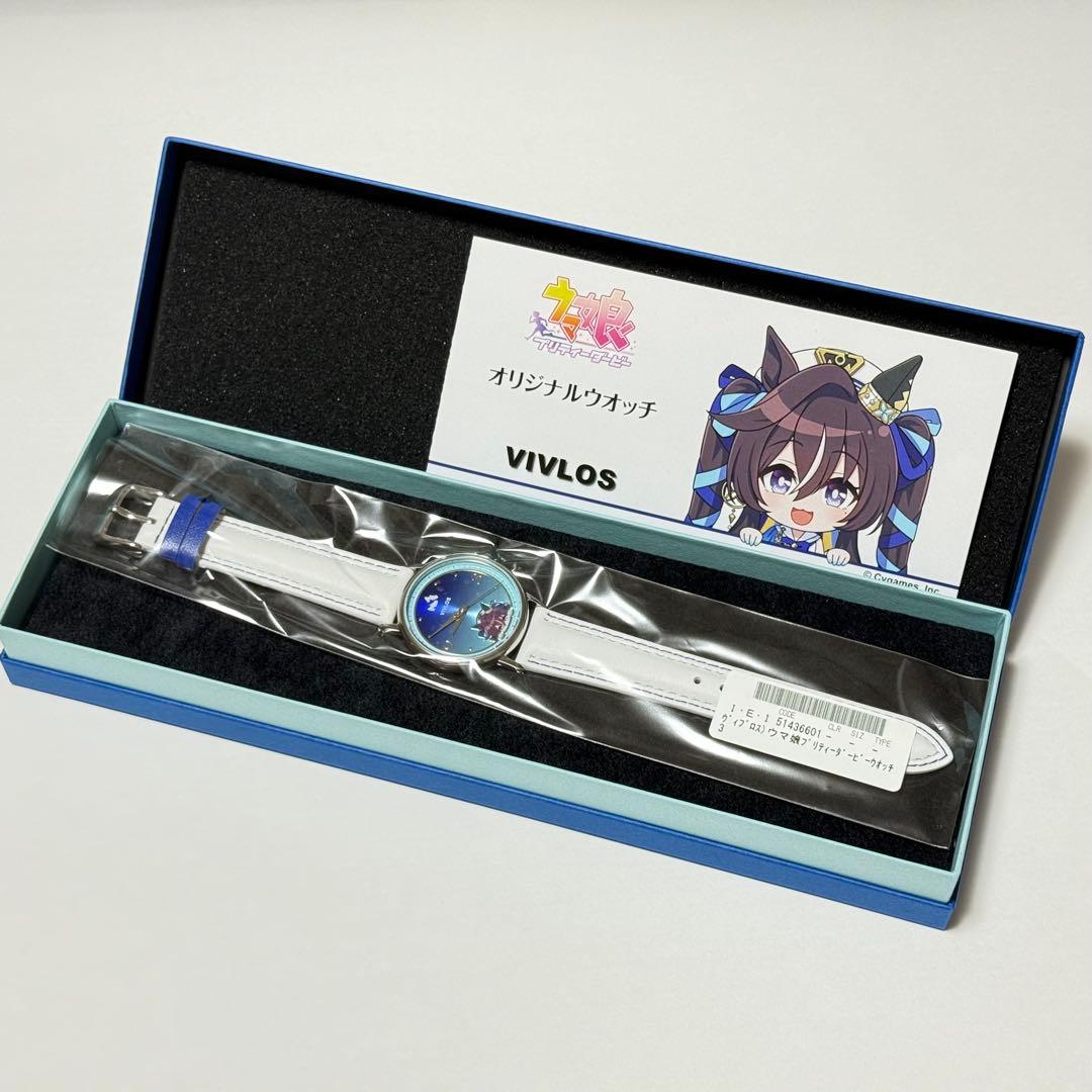ウマ娘 プリティーダービー オリジナルウオッチ 第3弾 ヴィブロス