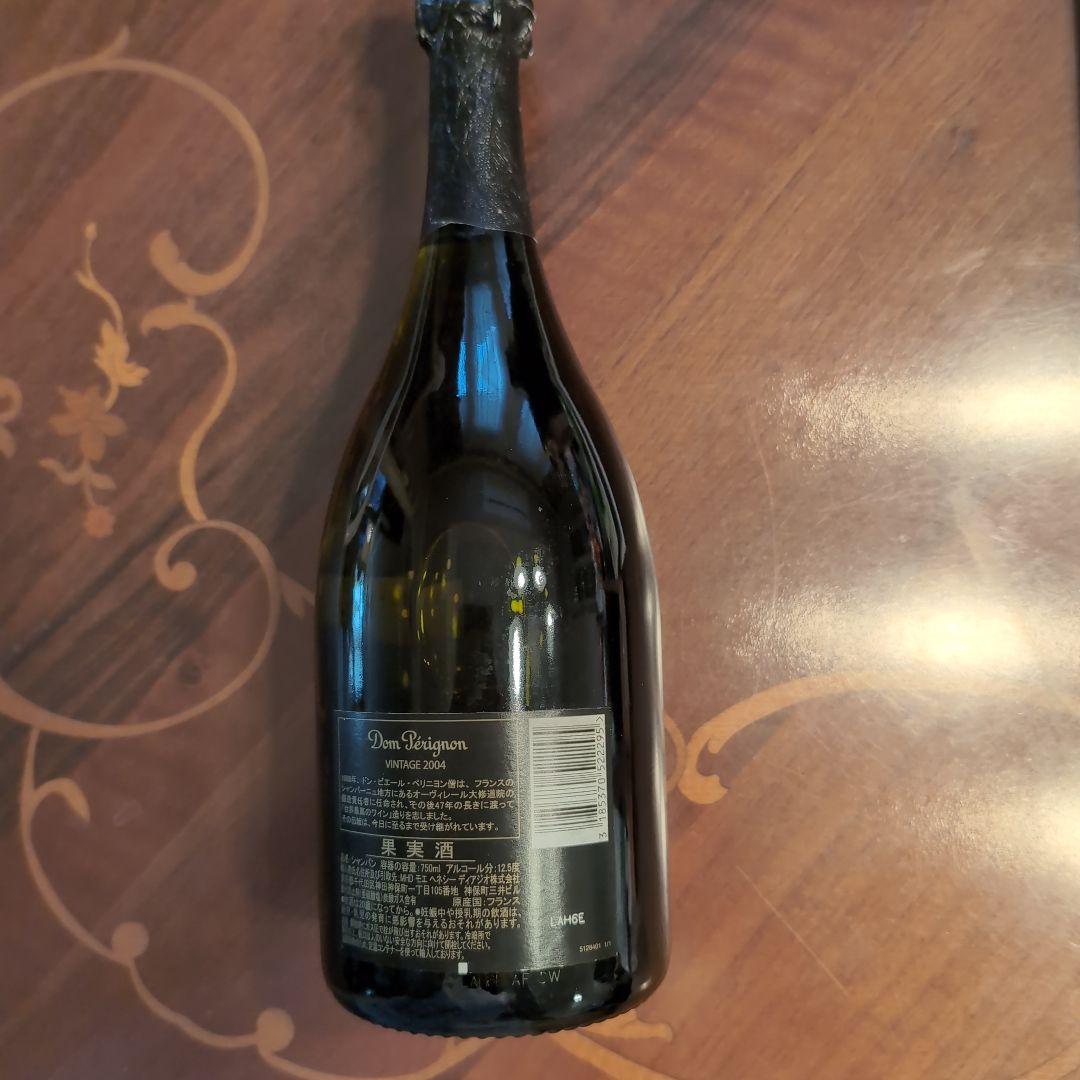 サラ　　値下げ！ドンペリニヨン　ヴィンテージ　2004
