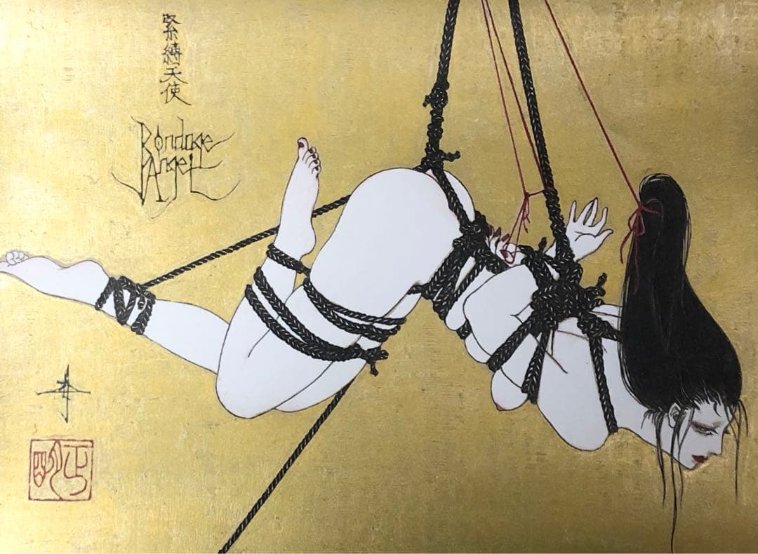 Bondage angel〜Only God binds me