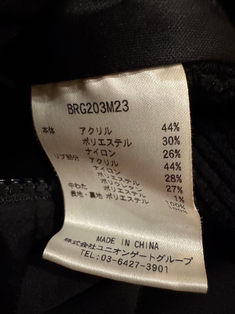 ブリーフィング　ニットジャケット　黒L