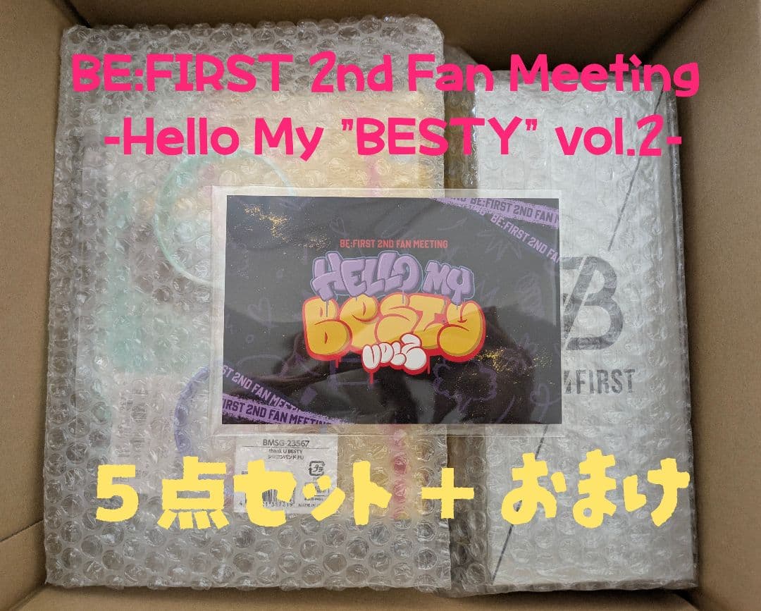 BE:FIRST 2nd Fan Meeting 5点セット