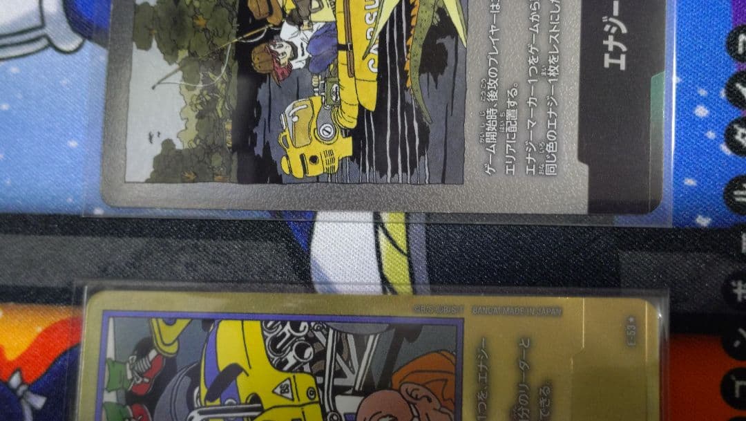 フュージョンワールド　エナジーマーカー　パラレル　金　E 53 18巻　25巻