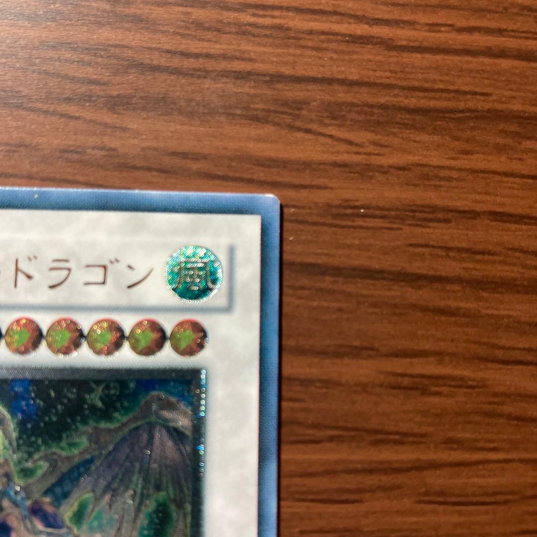 遊戯王　スターダストドラゴン　レリーフ