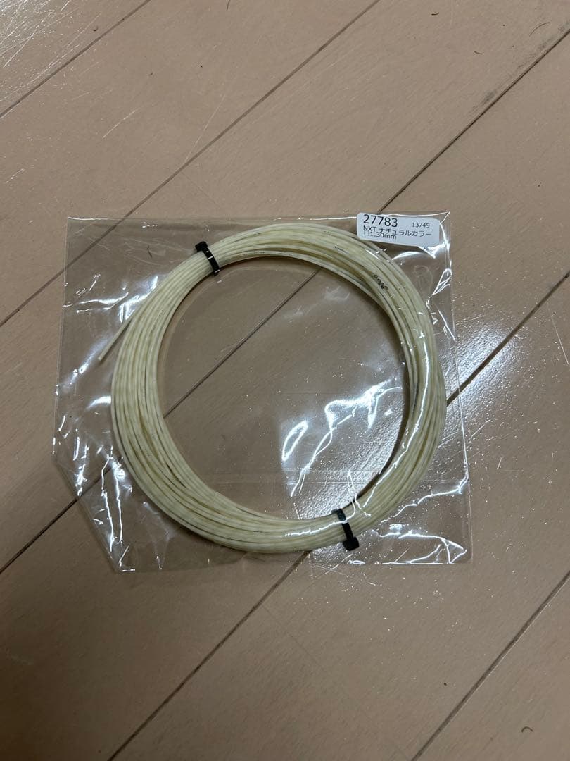 【値下げ】ULTRA100L