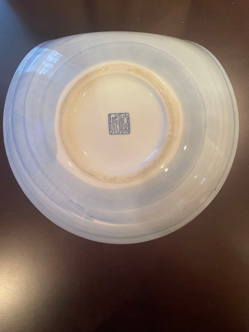 未使用品　茶道具　祥瑞　一閑人鉢　菓子鉢　藤城