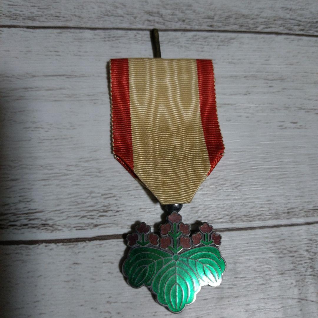 夕*️様 勲章　徽章 功七級金鵄勲章 勲七等青色桐葉章勲章