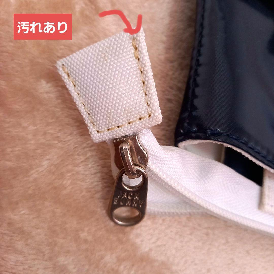 ジャックバニー　ボストンバッグ 男女兼用 ネイビー 光沢