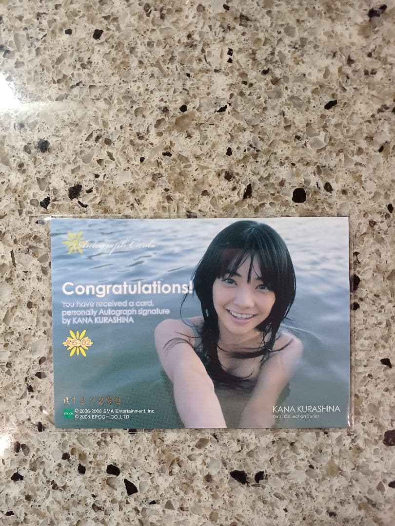 EPOCH 2008　倉科カナ　直筆サインカード　200枚限定　希少　ビキニ